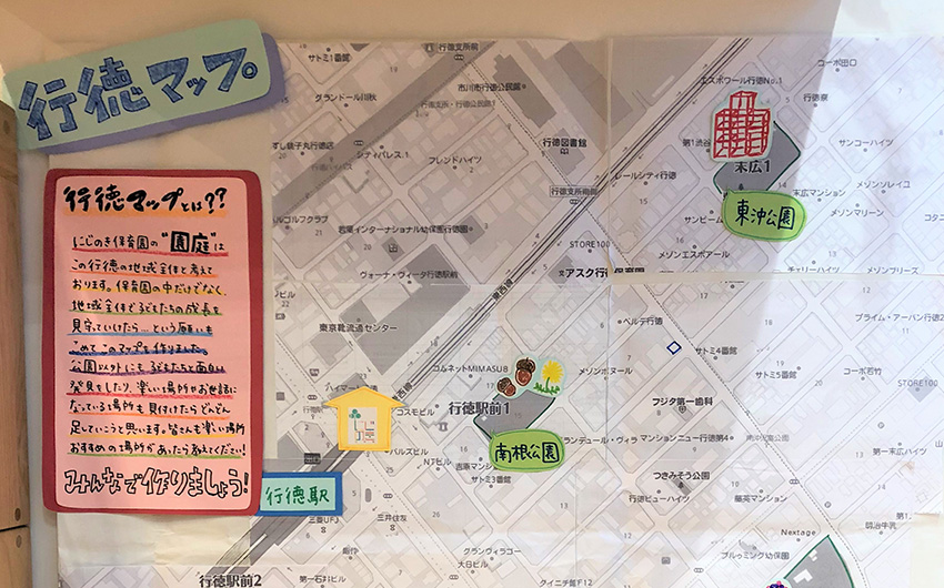 園マップについて